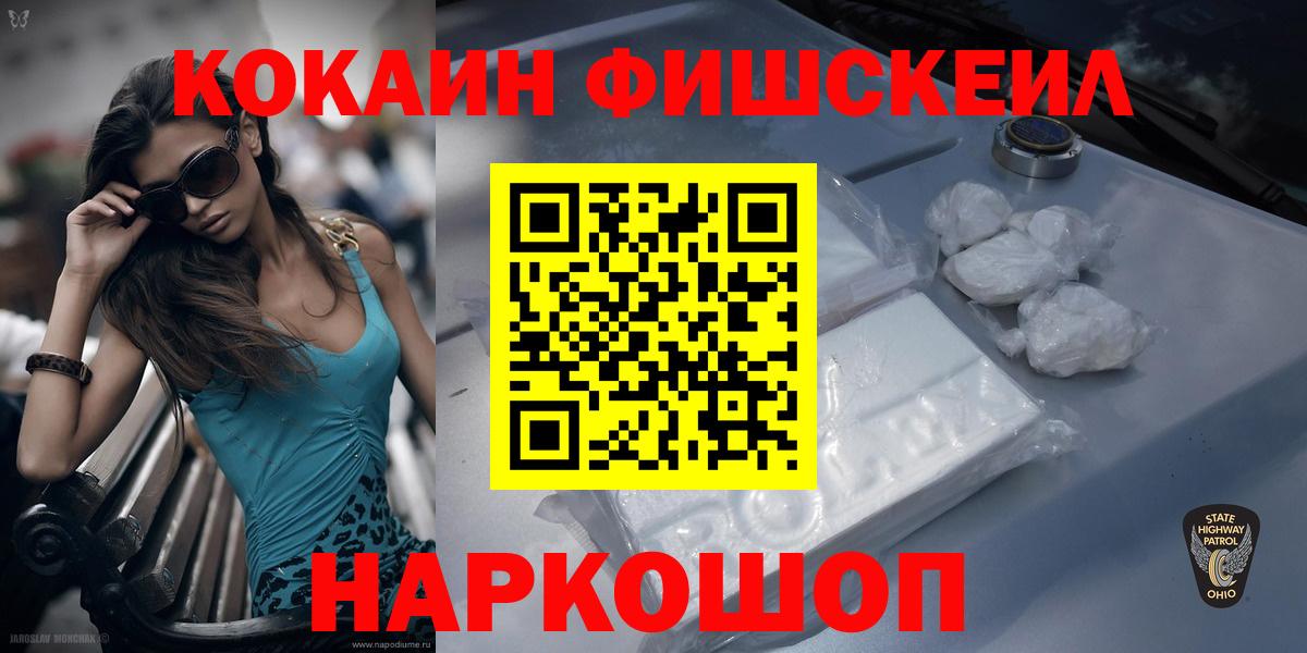 Кокаин Эквадор Дивногорск