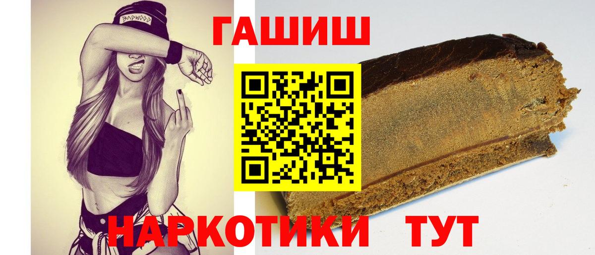 Дивногорск  Гашиш VHQ  Вход с VPN  ГАШИШ хэш 