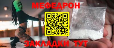 крисы Краснознаменск