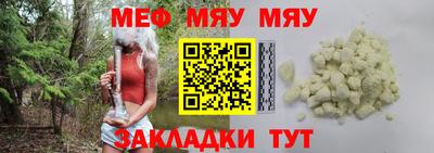 тгк Краснодар