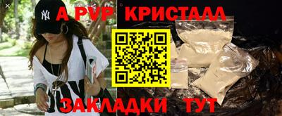 тгк Краснодар