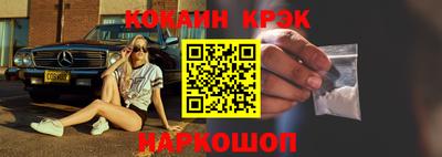 тгк Краснодар