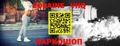 крисы Краснознаменск