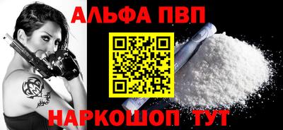 крисы Краснознаменск