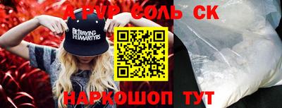 скорость mdpv Краснокаменск