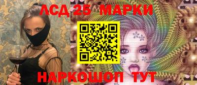 крисы Краснознаменск