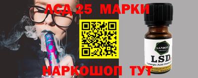 тгк Краснодар