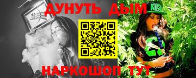 тгк Краснодар