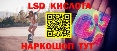 тгк Краснодар