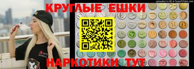 крисы Краснознаменск
