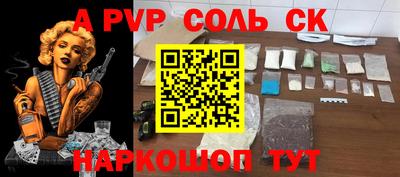 крисы Краснознаменск