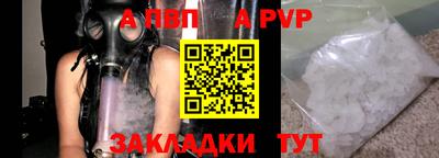крисы Краснознаменск