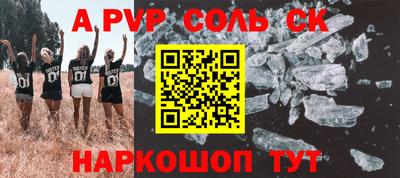 тгк Краснодар