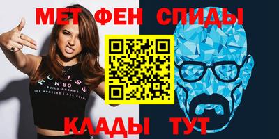 тгк Краснодар