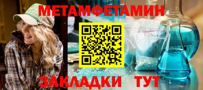 тгк Краснодар
