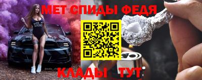 скорость mdpv Краснокаменск