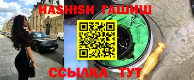 крисы Краснознаменск
