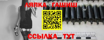 тгк Краснодар