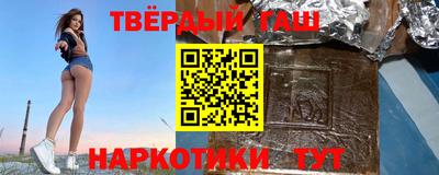 крисы Краснознаменск