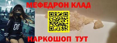 крисы Краснознаменск