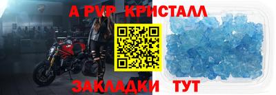 тгк Краснодар