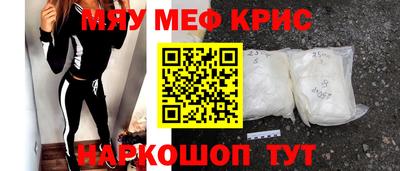 скорость mdpv Краснокаменск