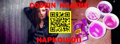 тгк Краснодар