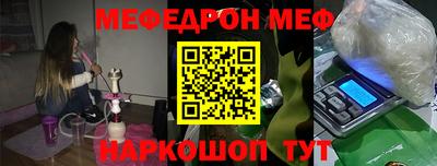 тгк Краснодар