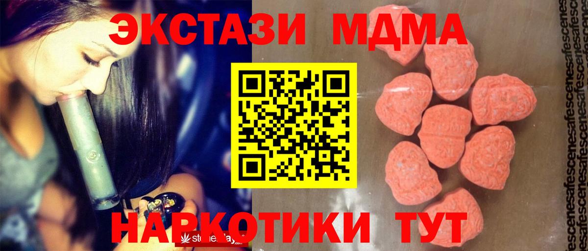 ГАШ Дивногорск